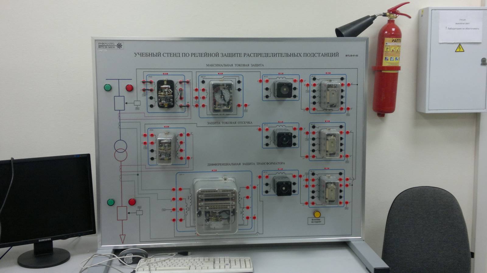 Автоматика стенды. Стенд релейной защиты. Учебный стенд. Учебные стенды по автоматизации. Стенды для института.
